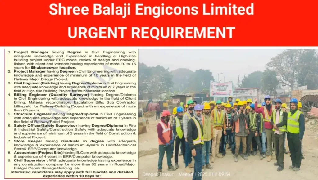 Shree Balaji Engicons Ltd Recruitment 2025